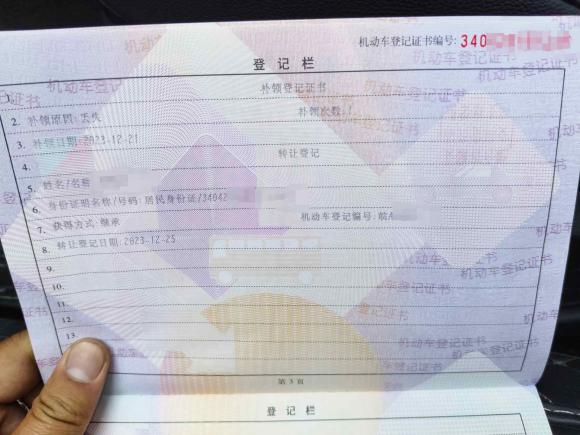 [合肥·皖A] 二手起亚起亚K32020款 1.5L CVT时尚版