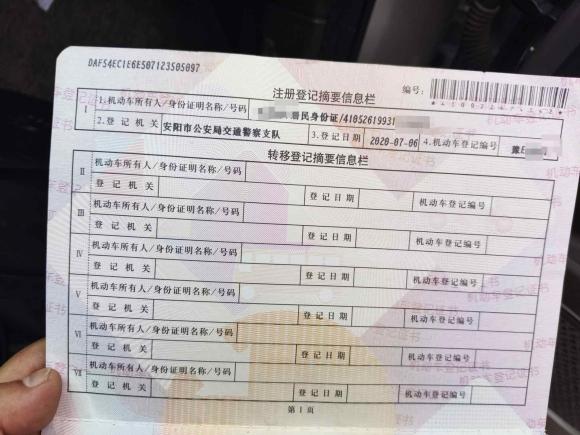 [宁波·豫E] 二手吉利汽车嘉际2019款 1.8TD 自动耀享型