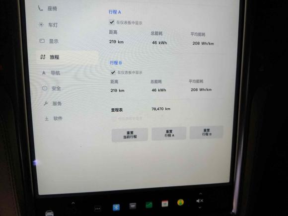 [广州·粤A] 二手特斯拉Model X2017款 Model X 100D 长续航版