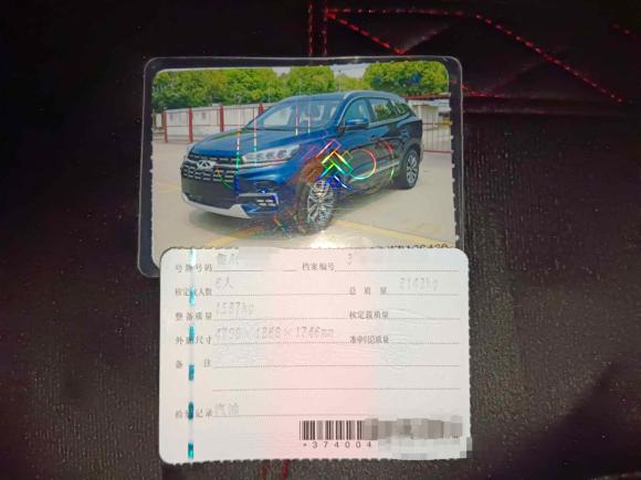 [济南·鲁A] 二手奇瑞瑞虎82019款 1.6TGDI 自动豪华型