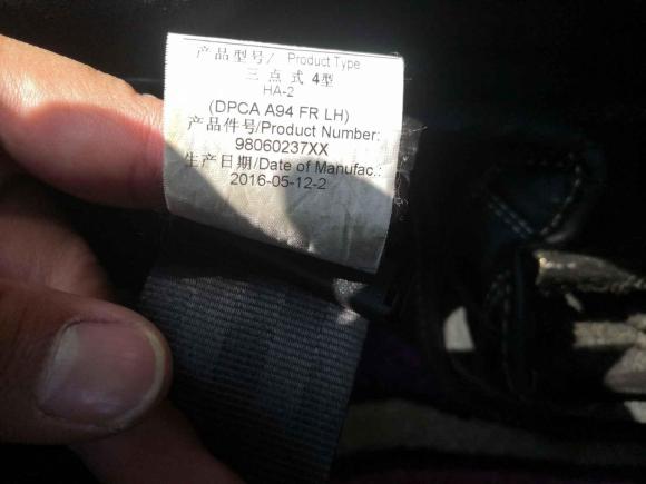 [合肥·皖A] 二手标致标致20082014款 1.6L 自动潮流版