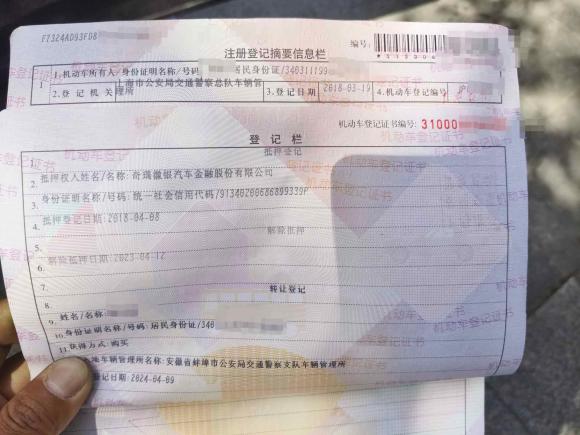 [上海·皖C] 二手名爵MG62017款 20T 自动Trophy尊享互联网版 国V