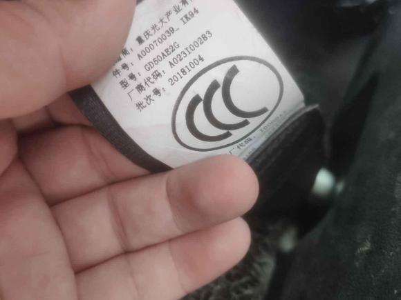 [南昌·赣A] 二手北汽新能源北汽新能源EX2018款 EX360 新尚版