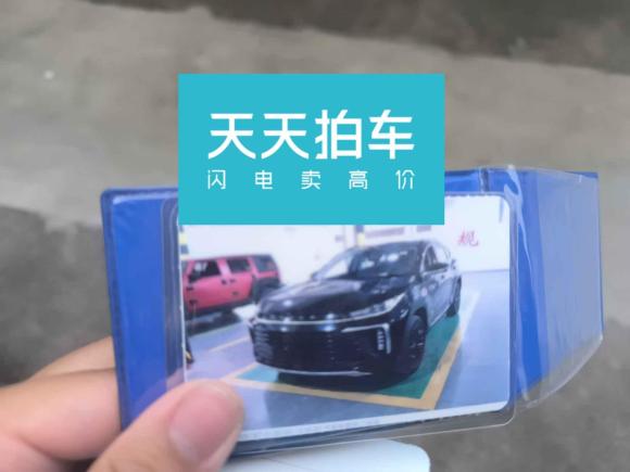 [宁波·浙B] 二手星途星途凌云2021款 290T 两驱星耀版