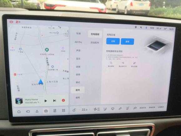 [上海·沪A] 二手理想汽车理想L72023款 Air