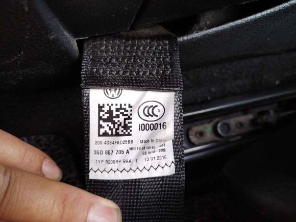 [芜湖·皖B] 二手大众迈腾2016款 1.8TSI 智享豪华型