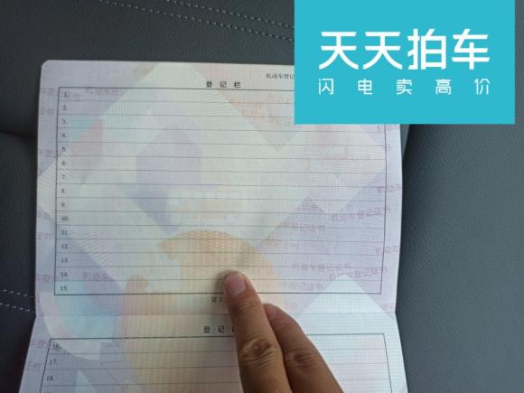 [苏州·苏U] 二手奥迪奥迪Q2L2022款 35 TFSI 时尚致雅型