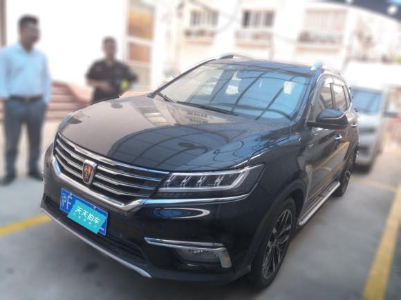 荣威荣威RX52016款 20T 两驱自动互联网智享版「上海二手车」「天天拍车」