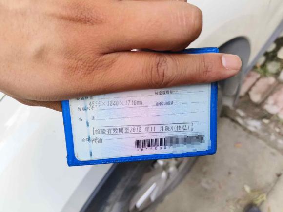 [西安·陕A] 二手马自达马自达CX-52015款 2.0L 自动两驱都市型