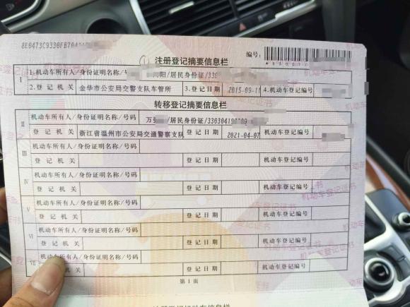 [温州·浙C] 二手奥迪奥迪Q72015款 35 TFSI 运动型