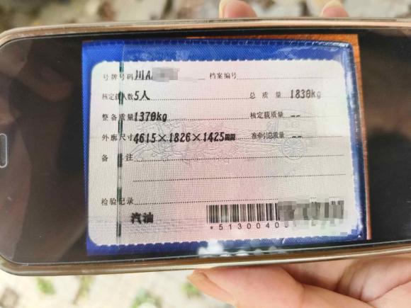 [成都·川A] 二手大众凌渡2021款 280TSI DSG舒适版