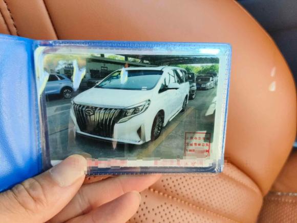 [上海·沪D] 二手广汽传祺传祺M82021款 大师系列 390T 至尊版