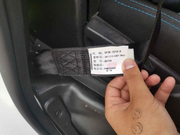 [成都·川A] 二手瑞驰新能源瑞驰新能源EC352021款 EC35 II 创享版 36.288kWh