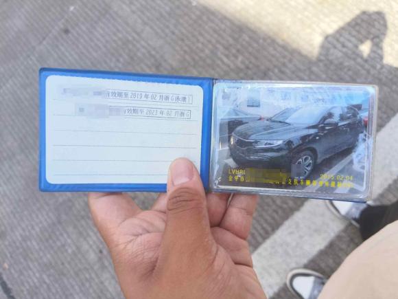 [金华·浙G] 二手本田本田XR-V2015款 1.8L EXi  CVT舒适版