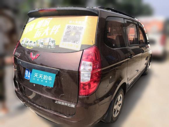 [武汉·鄂A] 二手五菱汽车五菱宏光2015款 1.2L S 基本型国V