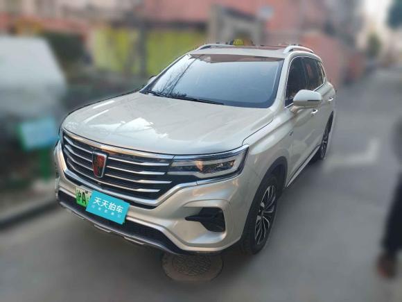 榮威榮威RX5 eMAX2020款 500PHEV 4G互聯(lián)豪華版「上海二手車」「天天拍車」