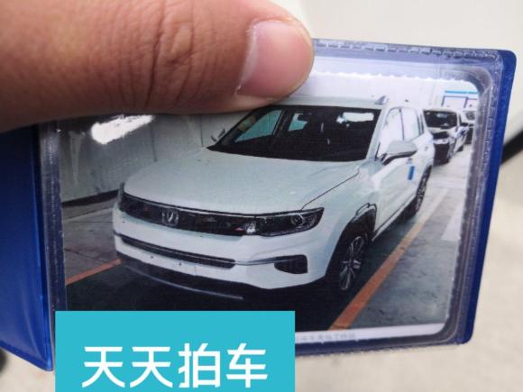 [广州·粤E] 二手长安长安CS35PLUS2020款 1.4T DCT悦联蓝鲸版