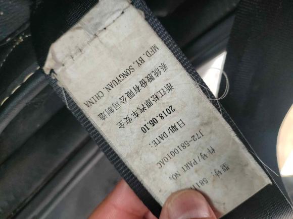 [宁波·浙B] 二手奇瑞新能源小蚂蚁2018款 300 4座智享版