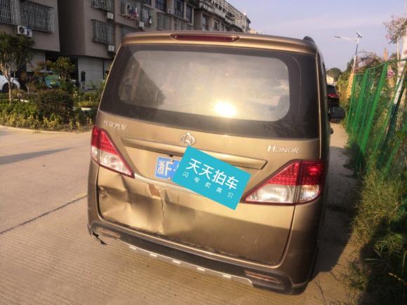 [嘉兴·浙F] 二手长安凯程欧诺2014款 1.5L基本型