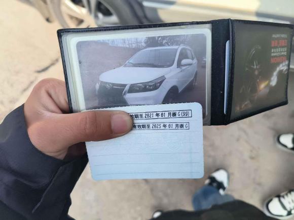 [义乌·浙G] 二手北汽幻速北汽幻速S32016款 S3L 1.5L 手动尊享型