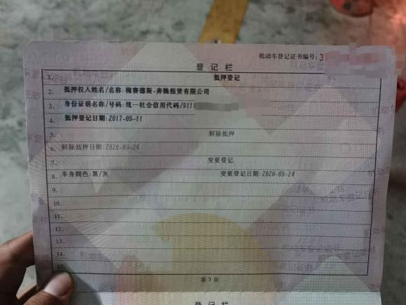 [济南·鲁A] 二手奔驰奔驰A级AMG2017款 改款 AMG A 45 4MATIC 国VI