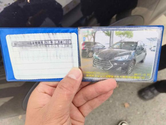 [温州·浙A] 二手江汽集团瑞风S72017款 1.5T 自动舒适型