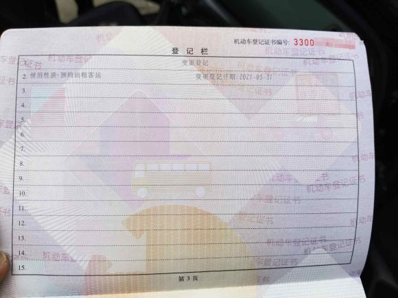 [宁波·浙B] 二手本田雅阁2018款 锐·混动 2.0L 锐领版 国VI