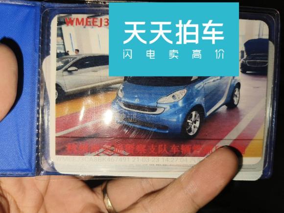 [杭州·浙A] 二手smartsmart fortwo2011款 1.0T 硬顶激情版