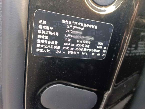 [济南·鲁A] 二手日产纳瓦拉2017款 2.5L自动两驱豪华版QR25