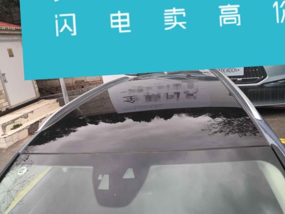 [青岛·鲁B] 二手岚图汽车岚图FREE2021款 四驱纯电首发纪念版专属豪华套装