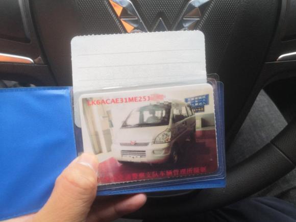 [杭州·浙A] 二手五菱汽车五菱荣光EV2020款 客车版基本型7座300KM