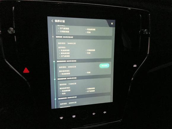 [上海·沪B] 二手荣威荣威RX52017款 20T 两驱自动互联网智尊版