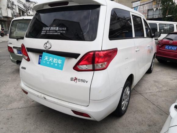 [苏州·苏E] 二手长安轻型车睿行S502017款 S50V 1.5L 手动物流版I 国V