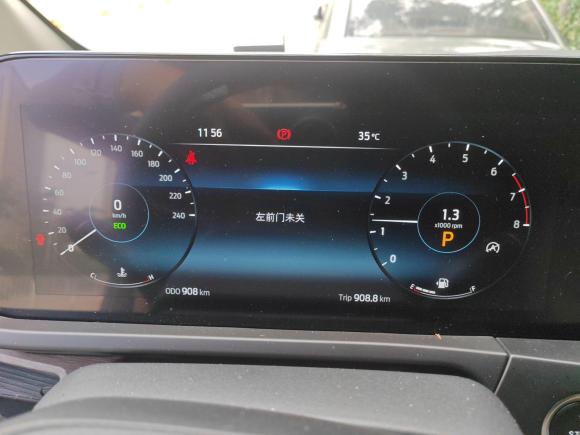 [武汉·鄂A] 二手福特途睿欧2023款 2.0T 自动致享版