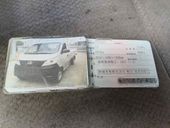 [成都·川A] 二手长安凯程长安星卡2018款 1.2L基本型单排