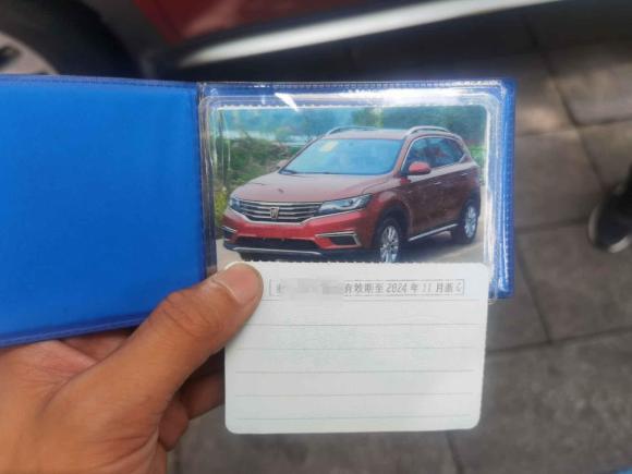 [义乌·浙G] 二手荣威荣威RX52016款 20T 两驱自动旗舰版