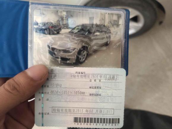 [宁波·浙B] 二手宝马宝马3系2013款 320i 时尚型