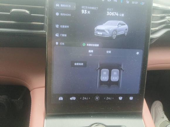 [上海·苏E] 二手蔚来蔚来EC62022款 75kWh 运动版