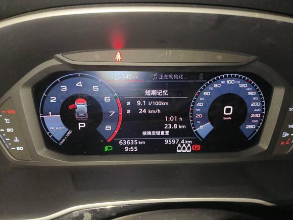 [温州·浙C] 二手奥迪奥迪Q32019款 40 TFSI 时尚动感型