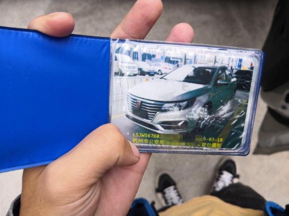 [金华·赣E] 二手荣威荣威i6新能源2017款 45T 混动互联智享版