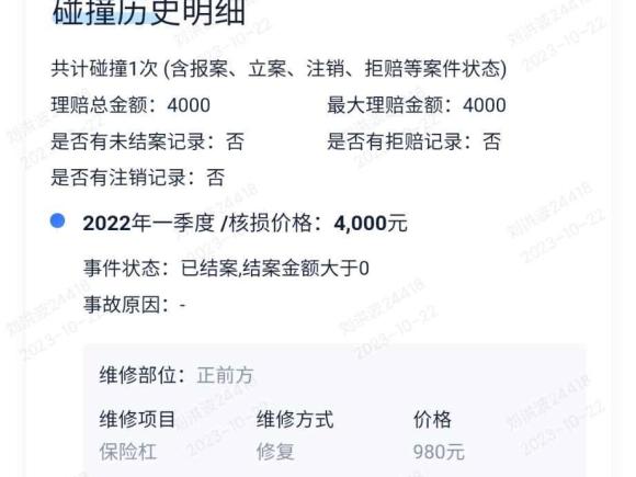 [济南·鲁A] 二手奔驰奔驰A级AMG2017款 AMG A 45 4MATIC 暗夜雷霆限量版