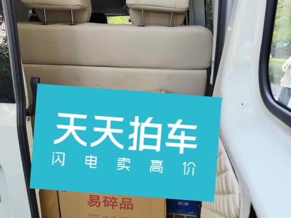 [南京·苏A] 二手依维柯依维柯欧胜2021款 3.0T 自动运瑞短轴高顶侧拉门