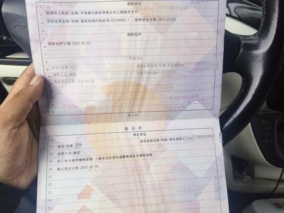 [上海·沪A] 二手奔驰威霆2013款 3.0L 精英版