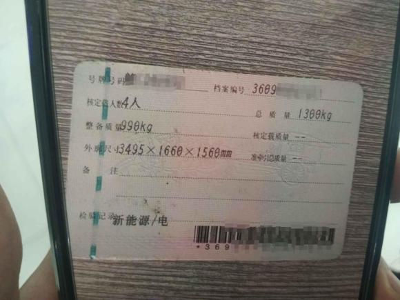 [南昌·赣C] 二手欧拉欧拉黑猫2019款 351km 灵趣版