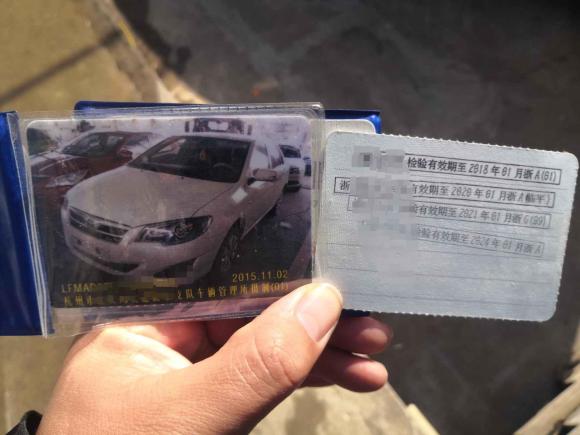 [杭州·浙A] 二手丰田花冠2013款 1.6L 自动卓越版