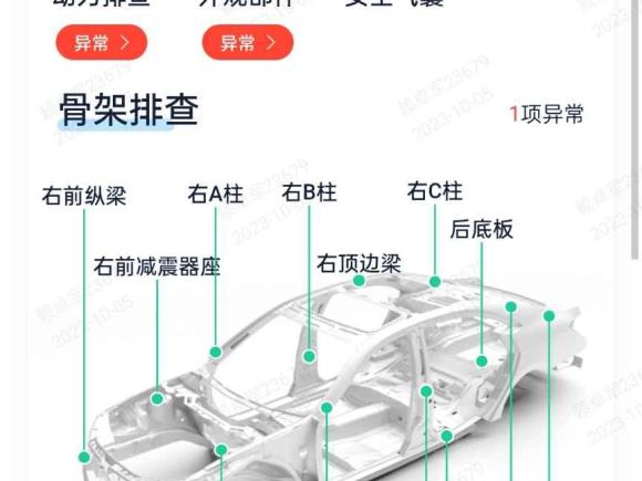 [广州·赣F] 二手大众凌渡2017款 280TSI DSG舒适版