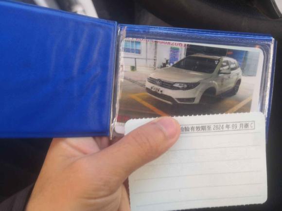 [温州·浙C] 二手一汽森雅R72016款 1.6L 手动舒适型