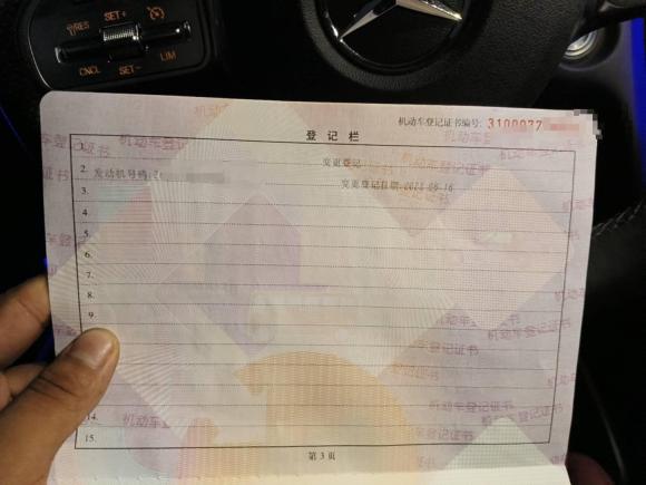 [上海·沪A] 二手奔驰奔驰C级2021款 C 260 轿跑车