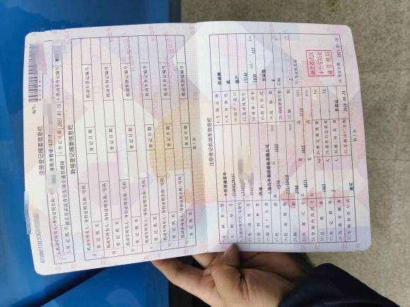 [武汉·鄂A] 二手荣威荣威RX52020款 PLUS 300TGI 自动Ali国潮豪华版