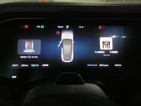 [深圳·粤B] 二手飞凡汽车飞凡R72023款 长续屏霸Pro版